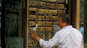 سعر الذهب في مصر يواجه تقلبات حادة عقب كسر مستوى دعم فني حاسم